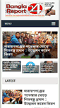 Mobile Screenshot of banglareport24.com