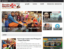 Tablet Screenshot of banglareport24.com